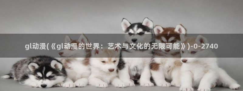 艳母动漫在线