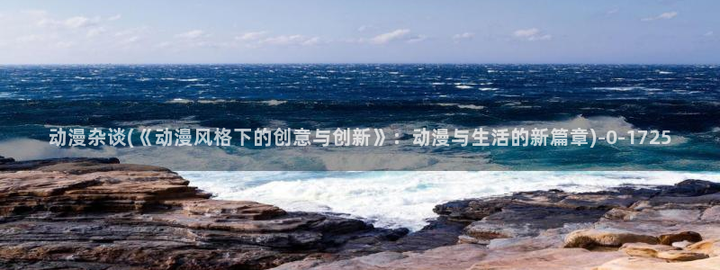 动漫美女泳装