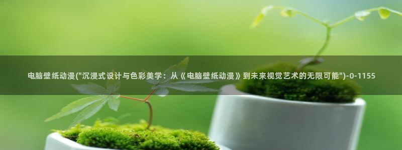 古风动漫