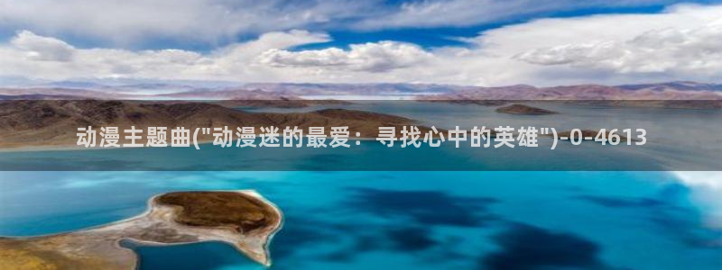 动漫设计专业
