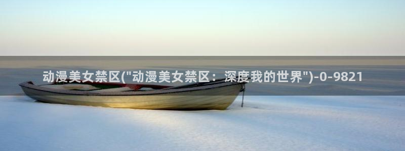 动漫网址