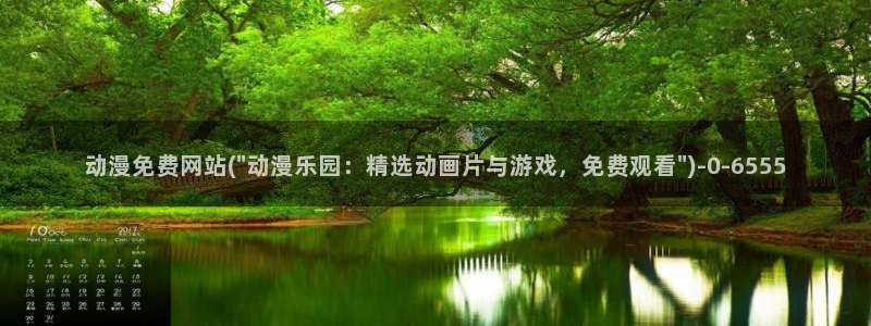 bl动漫在线