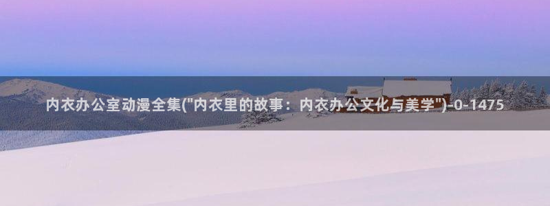 成人动漫网站