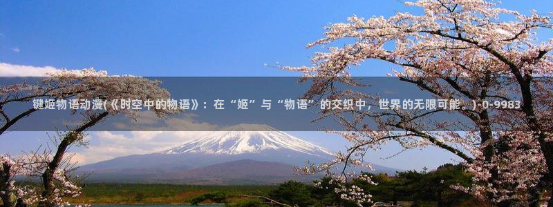 里番动漫在线