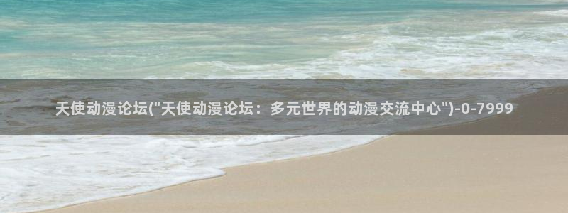 日韩动漫