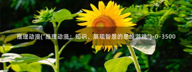 鬼父动漫