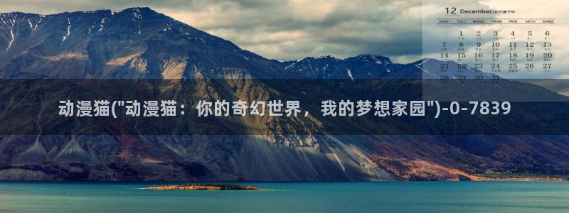 伦理动漫