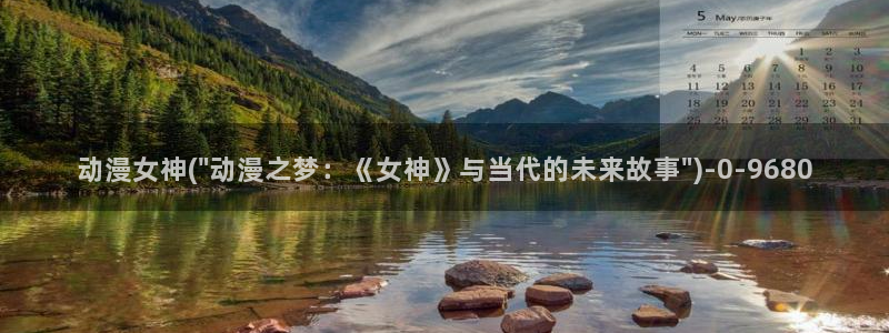 女装正太动漫