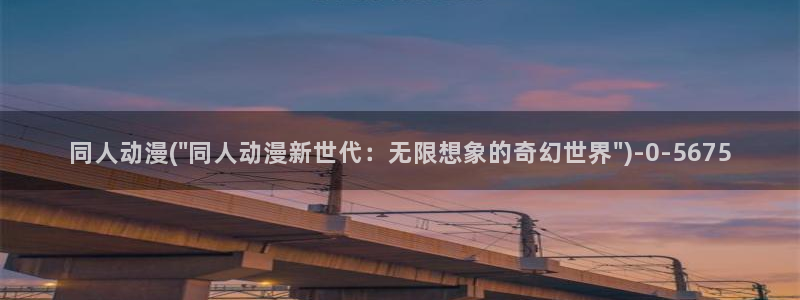 橘子动漫