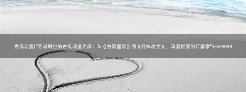 免费动漫网