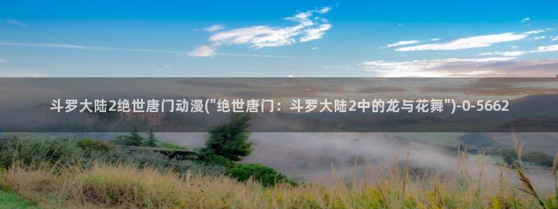 风车动漫官网