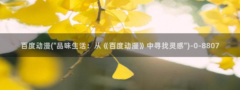 儿童动漫