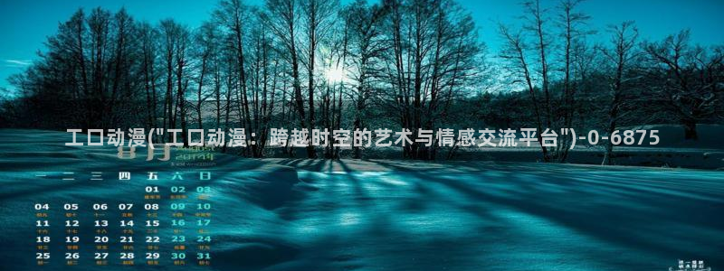 免费动漫网