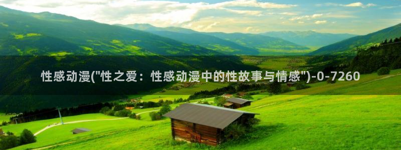 动漫视频