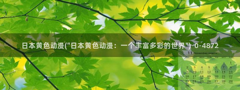 天使动漫论坛