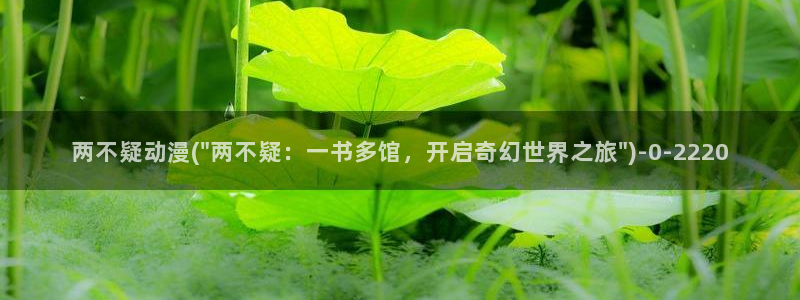 云动漫